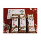 041 二見浦岩戸の塩ようかん3本入り