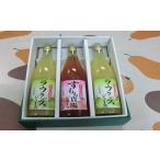 果汁飲料 自家生産の果実のみ使用 ラ フランスジュースと貴…