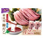 fu.... налог осьминог Hokkaido белый . блок .... производство sashimi для ...600g×2 штук входит 