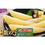 fu.... налог рыба моллюски икра сельди Hokkaido белый . блок большой рука смешанный ассортимент магазин . относится . качество [ тест установка икра сельди 500g ] осэти Новый год икра сельди число. . кнопка, ручка настройки Hokkaido морепродукты популярный гурман еда ....