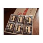 ショッピングふるさと納税 先行予約 ふるさと納税 果物類 柿 京都府 宇治田原町  50個限定／先行予約 森口雅至のころ柿（古老柿）<令和7年12月・新物・令和8年1月中旬以降発送> n0164改