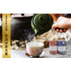 紅茶 茶葉 ティーバッグ プロの茶生産農家直送
