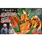 燻製 魚貝類 干物 セット F あじ 金目鯛 さんま
