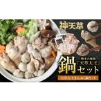 fu.... налог мидзутаки Kumamoto префектура сверху небо . город небо . великий .... кастрюля комплект 