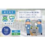 イベントやチケット等 シルバー人材センター