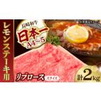 牛肉 ロース A4 A5等級 和牛 すき焼き しゃぶしゃぶ