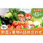 じゃがいも サツマイモ 旬の野菜と果物の詰め合わせ