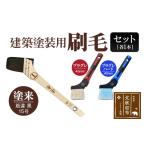 家具 装飾品 塗来 筋違 黒 15号 とプラグレ