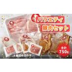 豚肉 ロース 無添加にこだわる バラエティ豚肉セット