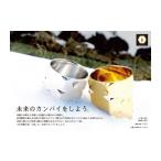 食器 グラス 酒器2個セット 人肌 輝 かがやき