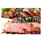 牛肉 ホルモン 伊万里牛ミックスホルモン 約600g