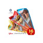 ふるさと納税 菓子 アイス 兵庫県 三木市 三木市の工場で作ったグリコアイスクリーム16個詰め合わせ
