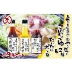 たれ ドレッシング 酢 めんつゆ 麺つゆ こだわり塩だしつゆ