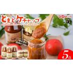 たれ ドレッシング 酢 農産物加工食品コンクール”金賞”