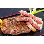 牛肉 サーロイン 産高級和牛 若狭牛サーロインステーキ200g…