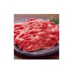 牛肉 ほさか牛 切り落とし 600g