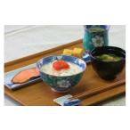 彩り唐花飯碗 茶碗 1個