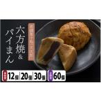 和菓子 和菓子セット 詰め合わせ 御菓子処大次郎