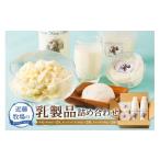 飲料類 牛乳 近藤牧場乳製品 牛乳900ml×2