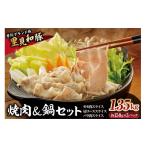 豚肉 ロース 房総ブランド豚 里見和豚 焼肉