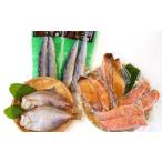 干物 18-105 どさんこ セット