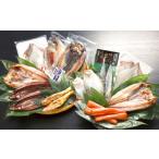 干物 ホッケ 30-147 まんぷくセット