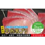 旬の鮮魚等 11 1~1 15お届け 年末年始用