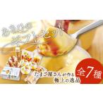 fu.... налог яйцо готовый продукт Shimane большой рисовое поле город .... подарок комплект (25) дикий кунжут шар .6 штук входит пудинг без добавок 3 шт чашка ..3 шт тест есть разряд ..1 упаковка толщина . Tama .1...