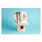 仏具 神具 36.美林の香り 招福セット