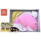 fu.... налог японские сладости твердые конфетки рагуган * сухие кондитерские изделия Ibaraki префектура . запад город небо гарантия 9 год создание котел магазин кондитерские изделия магазин .. предмет ( морской лещ * море .* моллюск ). твердые конфетки рагуган .... праздник сладости набор AX002ci...