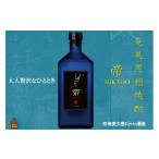 焼酎 黒糖 22こだわりの長期熟成 黒糖焼酎