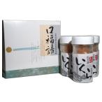いくら いくらしょうゆ漬け 3本セット