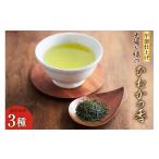 お茶類 緑茶 茶葉 ティーバッグ 新茶 太陽と緑のこだわりの