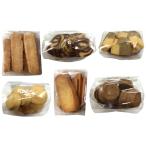 焼菓子 チョコレート クッキーセット 詰め合わせ