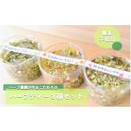 お茶類 南 ハーブ農園のナチュラルハーブティーセット 3種