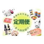 牛肉 Br Higashidoori Bronze