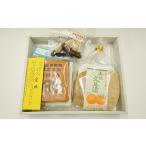 菓子 宿毛名菓4点セット きんぼ 土佐文旦漬け