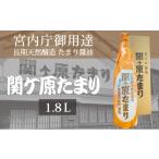 fu.... налог соевый соус тамари Gifu префектура .ke. блок . внутри . поставщик долгое время натуральный . структура тамари соевый соус [.ke. тамари ] 1.8L× 1 шт. 1097646