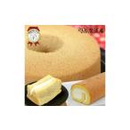 ケーキ カステラ シフォンケーキ 魔法庵 もちもち小麦の洋…