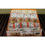 和菓子 和菓子セット 詰め合わせ 1318