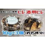 フグ レシピ付きだから安心 とらふぐ ヒレ酒用