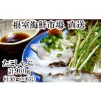 fu.... налог осьминог Hokkaido корень . город A-14055 Hokkaido корень . производство ..... для вода ..150g×6P
