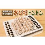 玩具 木製 知育玩具 おもちゃ 数字 パズル インテリア