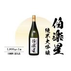 日本酒 純米大吟醸酒 伯楽星 1.8L