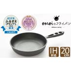 アウトドアグッズ 〈カンブリア宮殿で紹介されました