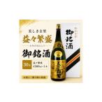 泡盛 今帰仁酒造 琉球泡盛 美しき古里30度
