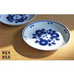 食器 グラス 皿 白山陶器 BLOOM ブルーム