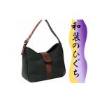 カバン 和装のひぐちオリジナルバッグ 13