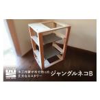 木工品 竹工品 ジャングルネコB ダブルハンモック