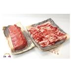 豚肉 ロース 13 ~真面目に島育ち~徳之島の島豚セットD
